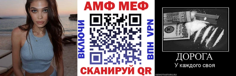 Amphetamine VHQ  Байкальск 