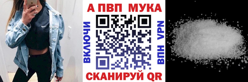 МЕГА tor  Байкальск  A-PVP кристаллы 