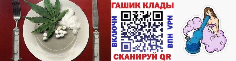 Canna-Cookies конопля  купить наркоту  Байкальск 