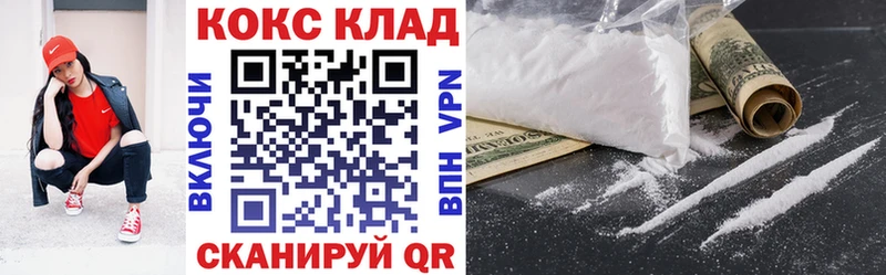 продажа наркотиков  Байкальск  Cocaine Эквадор 