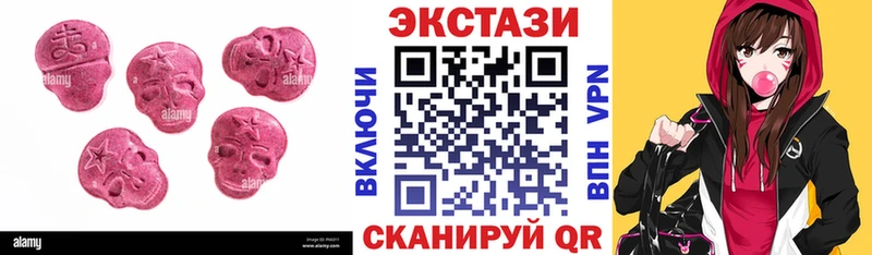 Ecstasy 280мг  mega tor  Байкальск  цена  