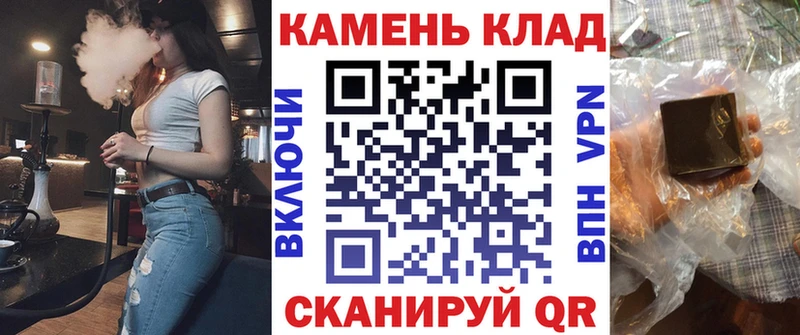 МЕГА зеркало  купить закладку  Байкальск  Гашиш ice o lator 