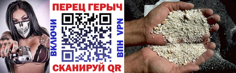 ГЕРОИН афганец  Байкальск 
