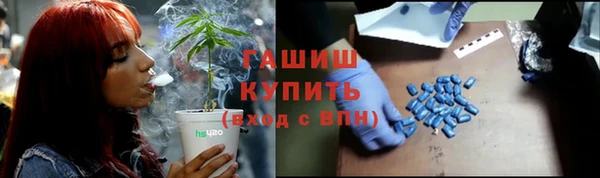 спиды Армянск