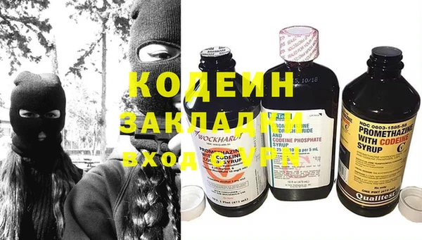 спиды Армянск