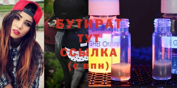 винт Арсеньев
