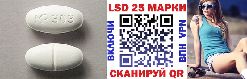 MEGA ссылки  Байкальск  ЛСД экстази ecstasy 