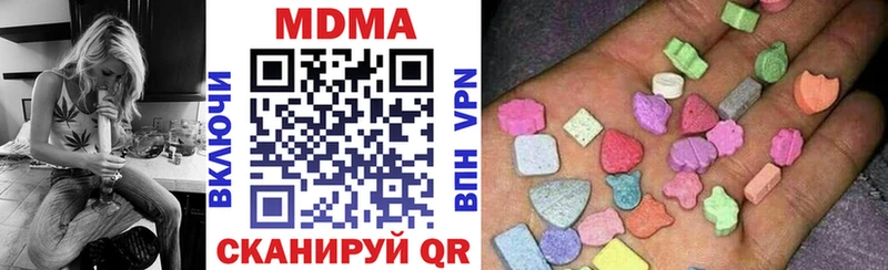 МДМА Molly  ссылка на мегу зеркало  Байкальск 