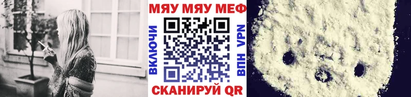 Меф кристаллы Байкальск