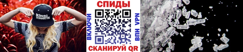 Первитин винт Байкальск