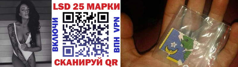 Марки 25I-NBOMe 1500мкг что такое наркотик Байкальск
