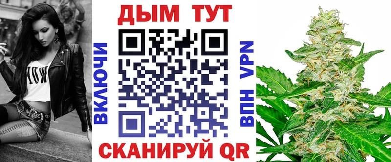 Шишки марихуана конопля  закладки  Байкальск 